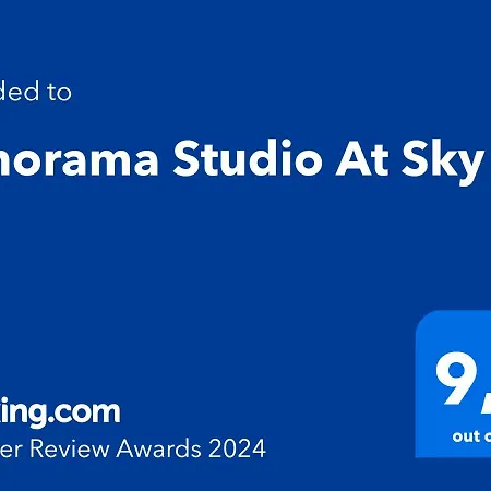شقة Panorama At Sky *